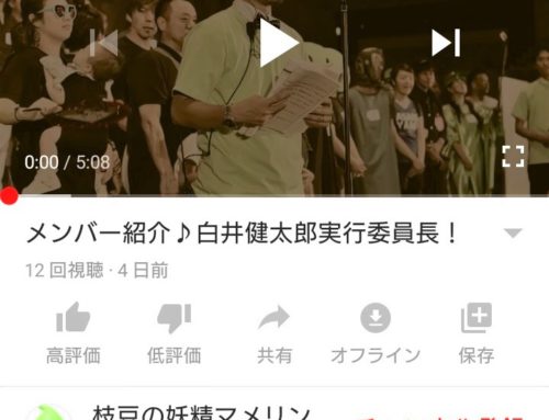 白井健太郎実行委員長NCT(ながおかケーブルテレビ)出演！